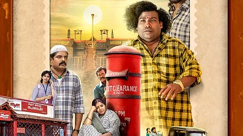 sannidhanam po poster