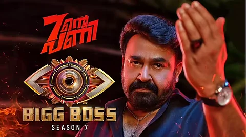 Bigg Boss Malayalam season 7