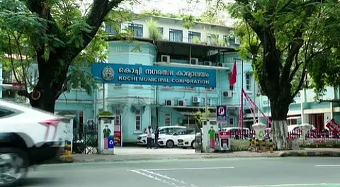 കൊച്ചി നഗരസഭ