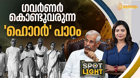 NEWS MALAYALAM 24x7
