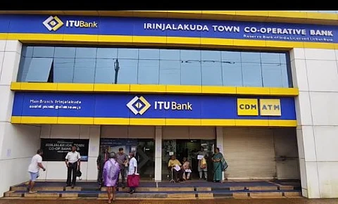ഇരിങ്ങാലക്കുട ടൗണ് കോപറേറ്റീവ് ബാങ്ക്