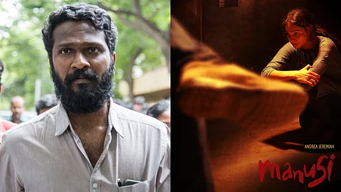 വെട്രിമാരന് ചിത്രം മാനുഷി
