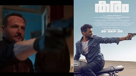 karam movie
