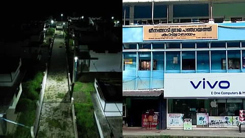 മീനങ്ങാടി ഗ്രാമപഞ്ചായത്ത്