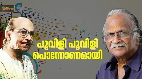 Salil Chowdhury, Sreekumaran Thampi
