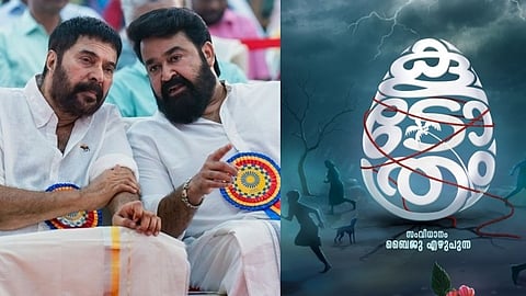 Koodothram Movie Poster