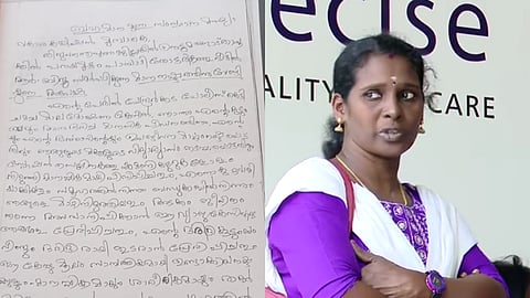 ബിന്ദു