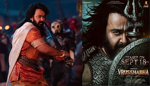 മോഹന്ലാലിന്റെ പാന് ഇന്ത്യന് ചിത്രം 'വൃഷഭ' ടീസര് സെപ്റ്റംബര് 18ന്; അനൗണ്സ്മെന്റ് പോസ്റ്റര് പുറത്ത്