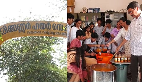 നിര്ധന കുടുംബത്തിന് വീട് നിര്മാണം പൂര്ത്തിയാക്കാന് അച്ചാര് ചലഞ്ച്; മാതൃകാ പ്രവര്ത്തനവുമായി വടകരയിലെ സ്കൂള്