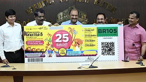 thiruvonam bumper 2025, Kerala lottery Onam Bumper BR 105