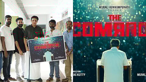 'ദി കോമ്രേഡ്' പോസ്റ്റർ