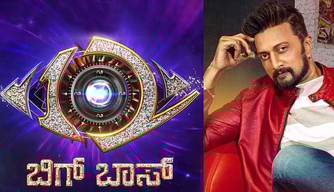 കന്നഡ ബിഗ് ബോസ് നിര്ത്തിവയ്ക്കാന് നോട്ടീസ്