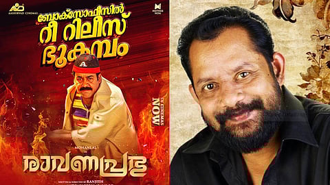 'ആ പ്രതിഭാസം മരിച്ചെന്നേ ഉള്ളൂ, മറഞ്ഞു പോയിട്ടില്ല'; ഗിരീഷ് പുത്തഞ്ചേരിയുടെ പേര് ഒഴിവാക്കിയതിനെതിരെ മനു മഞ്ജിത്ത്