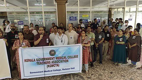 Kerala Government Medical College Teachers Association
