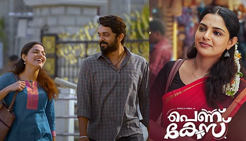 കാതല് നദിയെ... മൈസൂരിന്റെ പശ്ചാത്തലത്തില് മനോഹരമായ പ്രണയഗാനം 'പെണ്ണ് കേസ്'; ആദ്യ ഗാനം പുറത്തിറങ്ങി