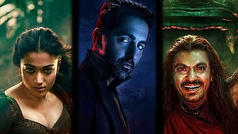 'ഥാമ' സിനിമ