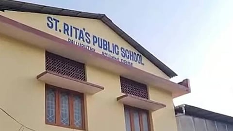 സെൻ്റ് റീത്താസ് പബ്ലിക് സ്കൂൾ