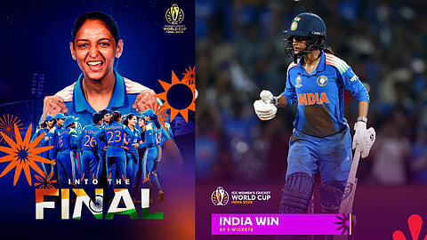 നിസ്സാരം.... ഓസീസിനെ തകര്ത്ത് ഇന്ത്യയുടെ പെണ്പ്പട ലോകകപ്പ് ഫൈനലിലേക്ക്