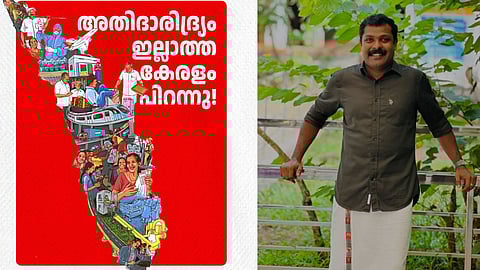 "കടുത്ത വിയോജിപ്പോടെ അതിദാരിദ്ര്യ വിദഗ്ധര്ക്ക്, ചാനല് ചര്ച്ചക്കുള്ള കണ്ടന്റ് മാത്രമാണ് നിങ്ങള്ക്ക് വിശപ്പ്"; അനുഭവം പങ്കുവച്ച് കെ.എസ്. രതീഷ്