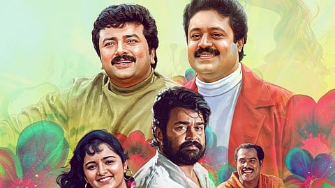 'സമ്മർ ഇന് ബത്ലഹേം' ഫസ്റ്റ് ലുക്ക് പോസ്റ്റർ