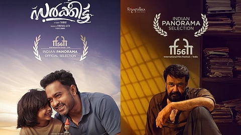 'തുടരും', 'സർക്കീട്ട്' എന്നീ ചിത്രങ്ങൾ ഇന്ത്യൻ പനോരമയിലേക്ക്