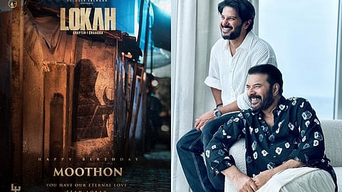 'ലോക'യുടെ വരും പാർട്ടുകളില് മമ്മൂട്ടിയും ദുൽഖറും ഒന്നിച്ചെത്തും