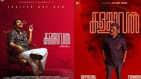 ഒറ്റ ഷോട്ടിലെ 'മമ്മൂട്ടി മാജിക്', വേഷപ്പകർച്ചയുമായി വിനായകൻ; പ്രതീക്ഷകൾ തെറ്റിക്കാതെ കളങ്കാവൽ ട്രെയ്ലർ