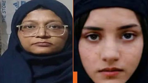 ഷഹീൻ സയീദ്, അഫിൻ ബീബി