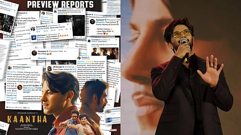 ദുൽഖർ സൽമാന്റെ 'കാന്ത'