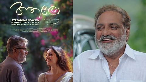 Joy Mathew on Aaro Short Movie