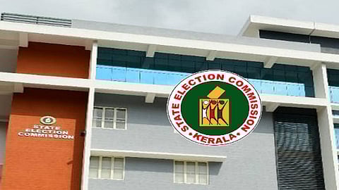 സംസ്ഥാന തെരഞ്ഞെടുപ്പ് കമ്മീഷൻ