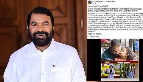 ''പ്രിയപ്പെട്ട മീനാക്ഷിക്ക്, അഭിപ്രായങ്ങള്ക്ക് നന്ദി; പരിഷ്കരിച്ച പാഠപുസ്തകത്തില് എല്ലാമുണ്ട്''; ന്യൂസ് മലയാളം വീഡിയോ പങ്കുവച്ച് മന്ത്രി
