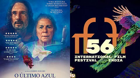 56ാമത് ഗോവ അന്താരാഷ്ട്ര ചലച്ചിത്രമേള