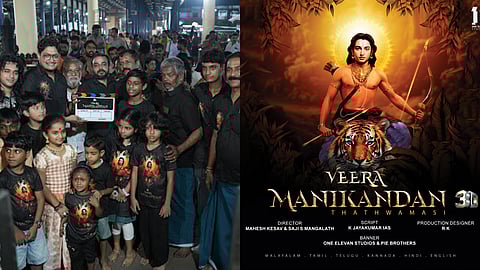 'വീരമണികണ്ഠൻ' സിനിമ