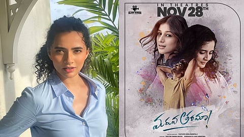 ഇനി തെലുങ്കില്; ഡീയസ് ഈറെയ്ക്കു ശേഷം അതുല്യ ചന്ദ്രയുടെ പുതിയ ചിത്രം