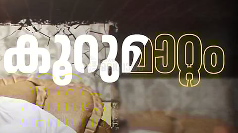 ആദ്യം വിമതശല്യം, തെരഞ്ഞെടുപ്പ് കഴിഞ്ഞാൽ കൂറുമാറ്റം; പിന്നാലെ അയോഗ്യരായത് ആരൊക്കെ?