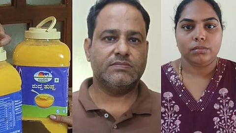 നന്ദിനി ബ്രാന്ഡിന്റെ പേരില് വ്യാജ നെയ് ഉല്പ്പാദനം; മുഖ്യ കണ്ണികളായ ദമ്പതികള് അറസ്റ്റില്