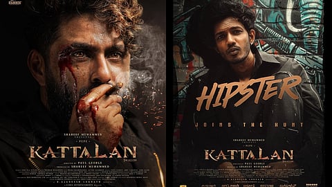 'കാട്ടാളനിൽ' ഹിപ്സ്റ്റർ