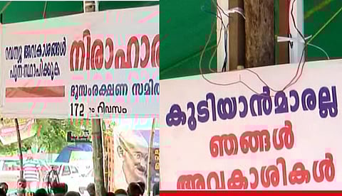 മുനമ്പം ഭൂസമരം താല്ക്കാലികമായി അവസാനിപ്പിച്ചേക്കും; തീരുമാനം ഭൂനികുതി സ്വീകരിക്കാനുള്ള ഹൈക്കോടതി ഉത്തരവിന് പിന്നാലെ