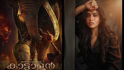 'കാട്ടാളൻ' സിനിമയിൽ ദുഷാര വിജയൻ