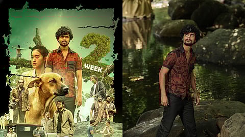 മലയാളം സിനിമ 'എക്കോ'