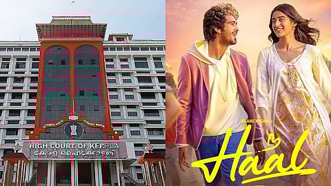 ഹാൽ സിനിമ വീണ്ടും കാണാൻ ഹൈക്കോടതി