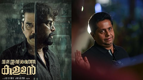 ജീത്തു ജോസഫ് ചിത്രം 'വലതുവശത്തെ കള്ളൻ' പോസ്റ്റർ പുറത്ത്