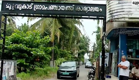 വികസന മുരടിപ്പ് ആയുധമാക്കാന് എല്ഡിഎഫ്; തുടര് ഭരണം ലക്ഷ്യമിട്ട് യുഡിഎഫ്; സംഭവബഹുലം മുളവുകാട് പഞ്ചായത്ത്