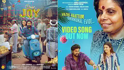 "വഴി കാട്ടും ദിക്കുകള് ഇവിടെ.. ഘടികാര സൂചികള് എവിടെ..."; ധ്യാനിന്റെ 'ഡിയര് ജോയ്'യിലെ വീഡിയോ സോങ്