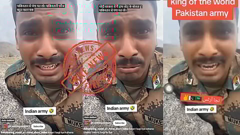 പാക് സൈന്യം അപകടകാരികൾ.. രക്ഷിക്കണം! ഇന്ത്യൻ സൈനികരുടെ വൈറൽ വീഡിയോയ്ക്ക് പിന്നിലെ സത്യമെന്ത്?