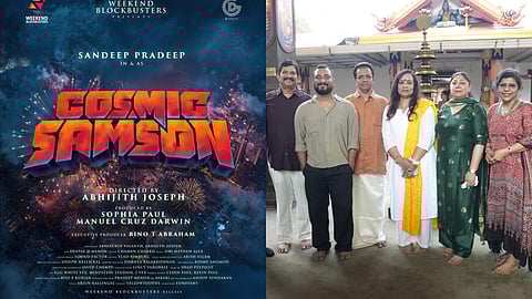 'കോസ്മിക് സാംസൺ' പൂജ