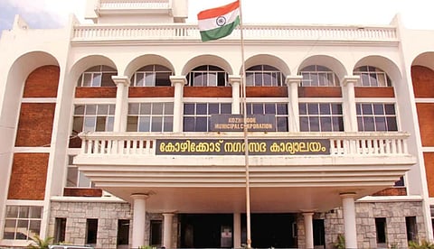 തകര്ന്നത് 46 വര്ഷത്തെ കുത്തക; കോഴിക്കോട് കോര്പ്പറേഷനില് കേവല ഭൂരിപക്ഷമില്ലാതെ എല്ഡിഎഫ്
