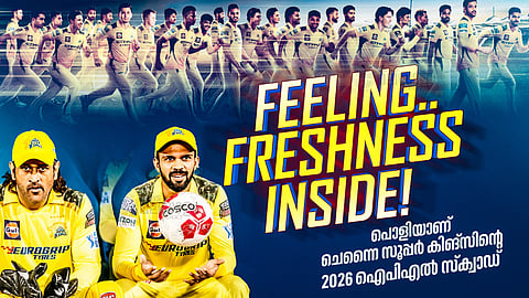 Chennai Super Kings team ipl 2026 team squad