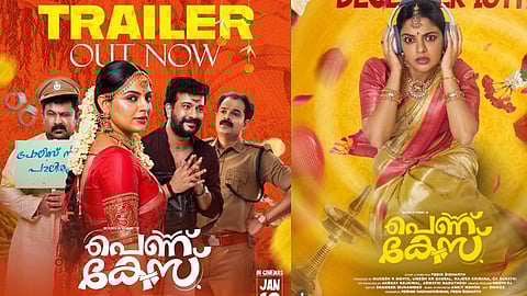 നിഖില വിമലിന്റെ 'പെണ്ണ് കേസ്'; ചിരി പടര്ത്തി ട്രെയിലര്